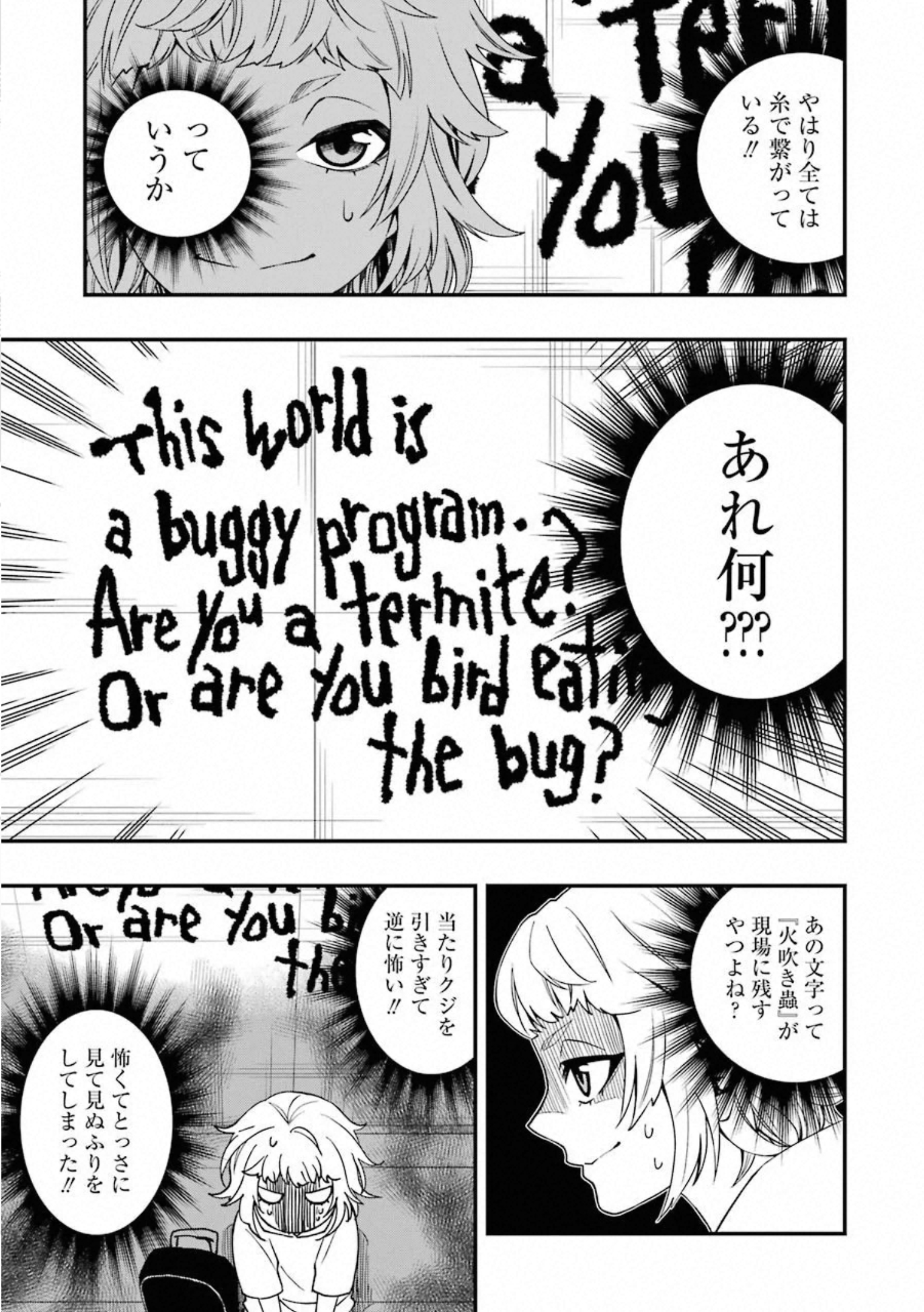 Dead Mount Death Play Chap 37 - Next Chap 38