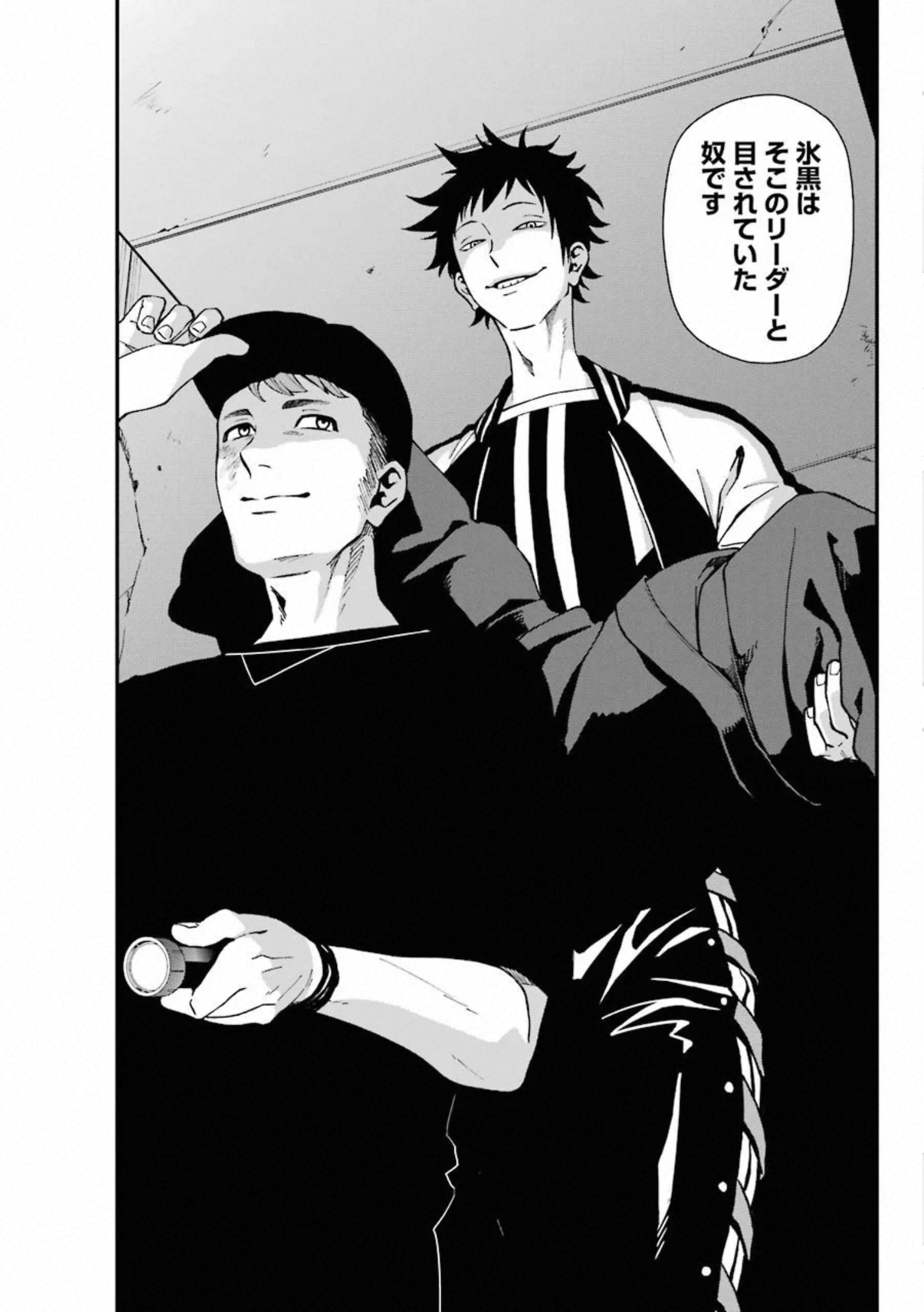 Dead Mount Death Play Chap 38 - Next Chap 39