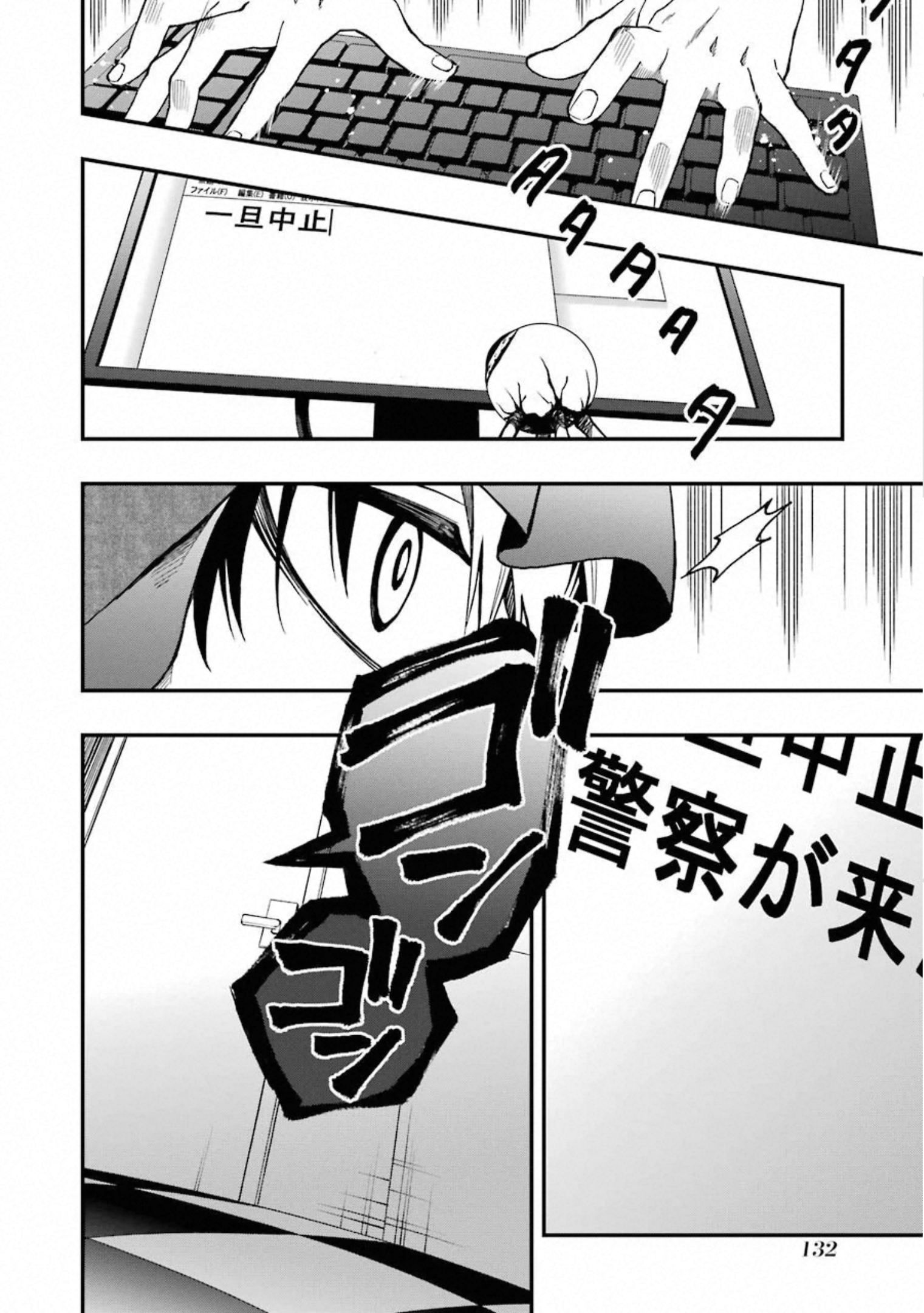 Dead Mount Death Play Chap 40 - Next Chap 41