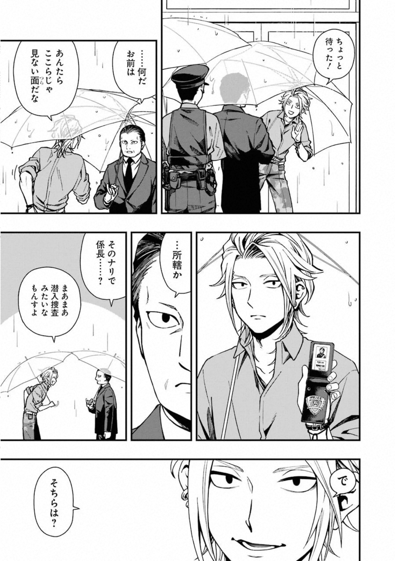 Dead Mount Death Play Chap 40 - Next Chap 41