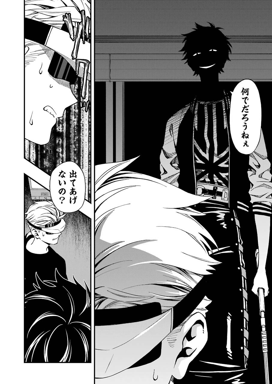 Dead Mount Death Play Chap 42 - Next Chap 43