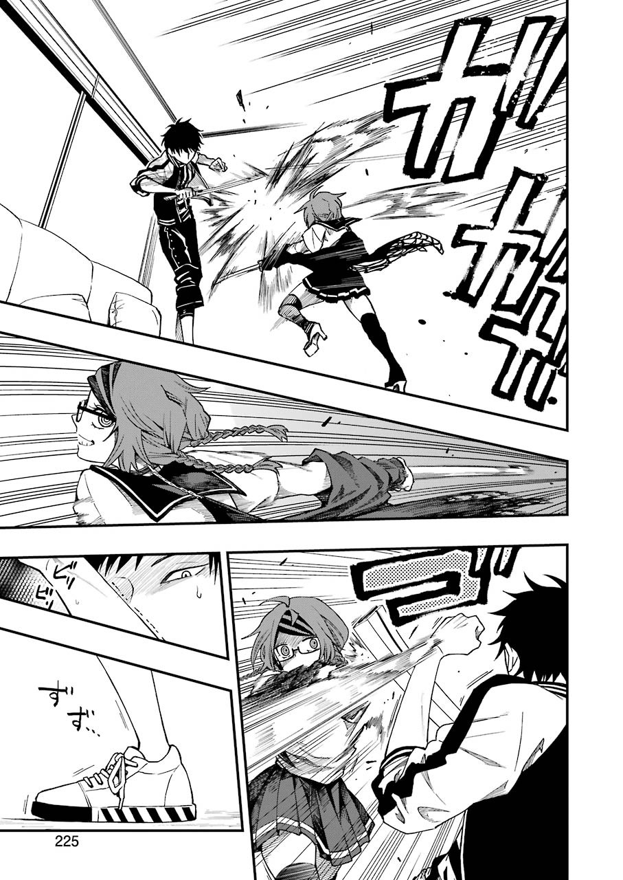 Dead Mount Death Play Chap 43 - Next Chap 44