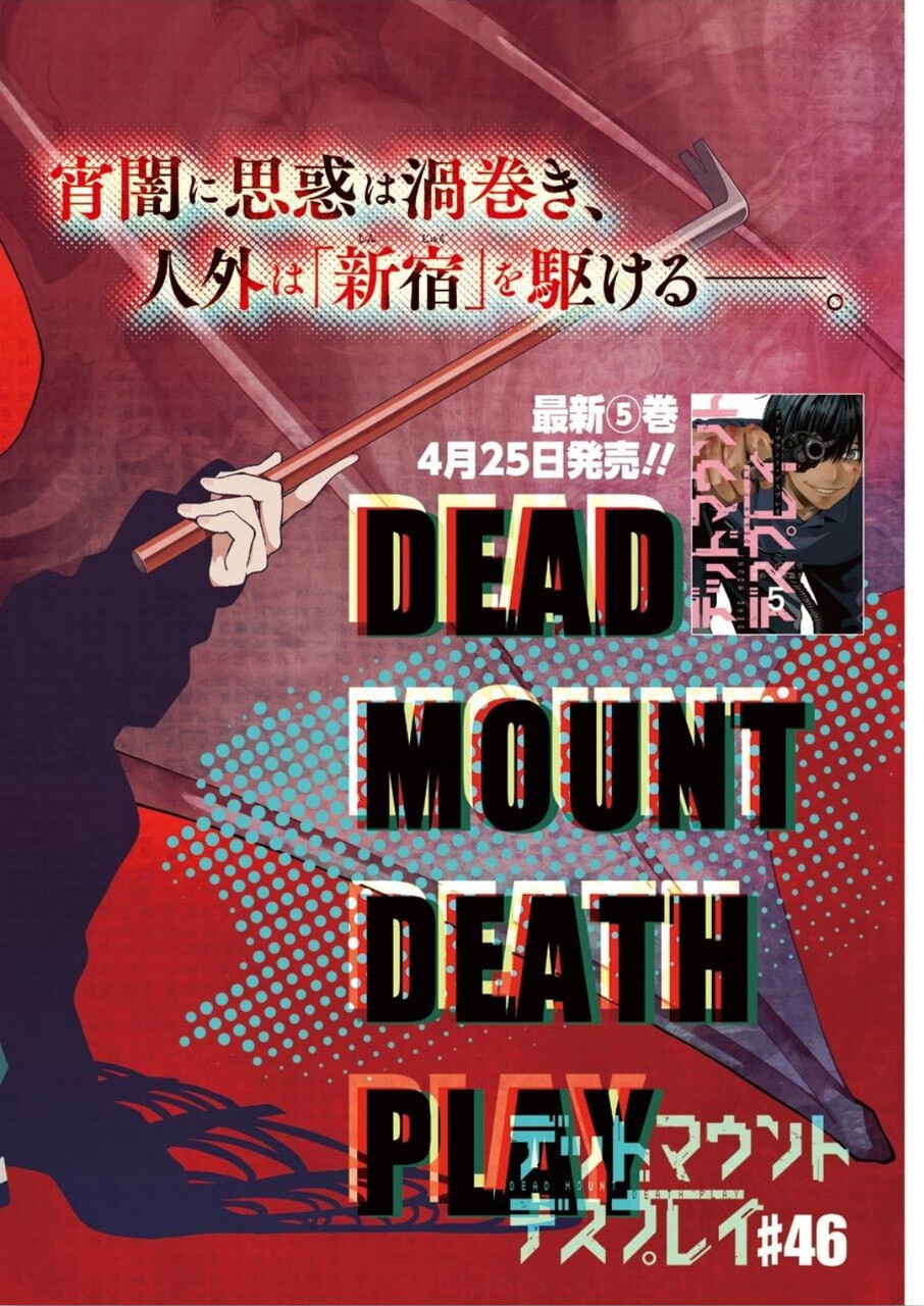 Dead Mount Death Play Chap 46 - Next Chap 47