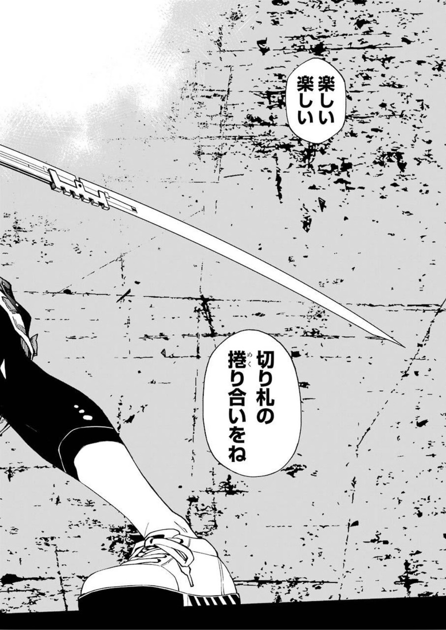 Dead Mount Death Play Chap 46 - Next Chap 47