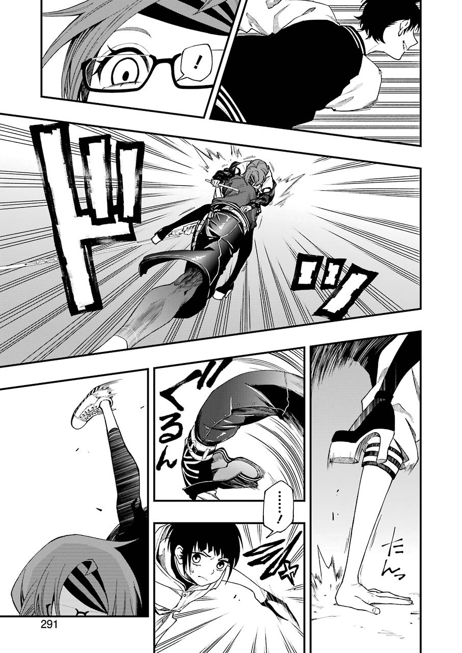 Dead Mount Death Play Chap 47 - Next Chap 48