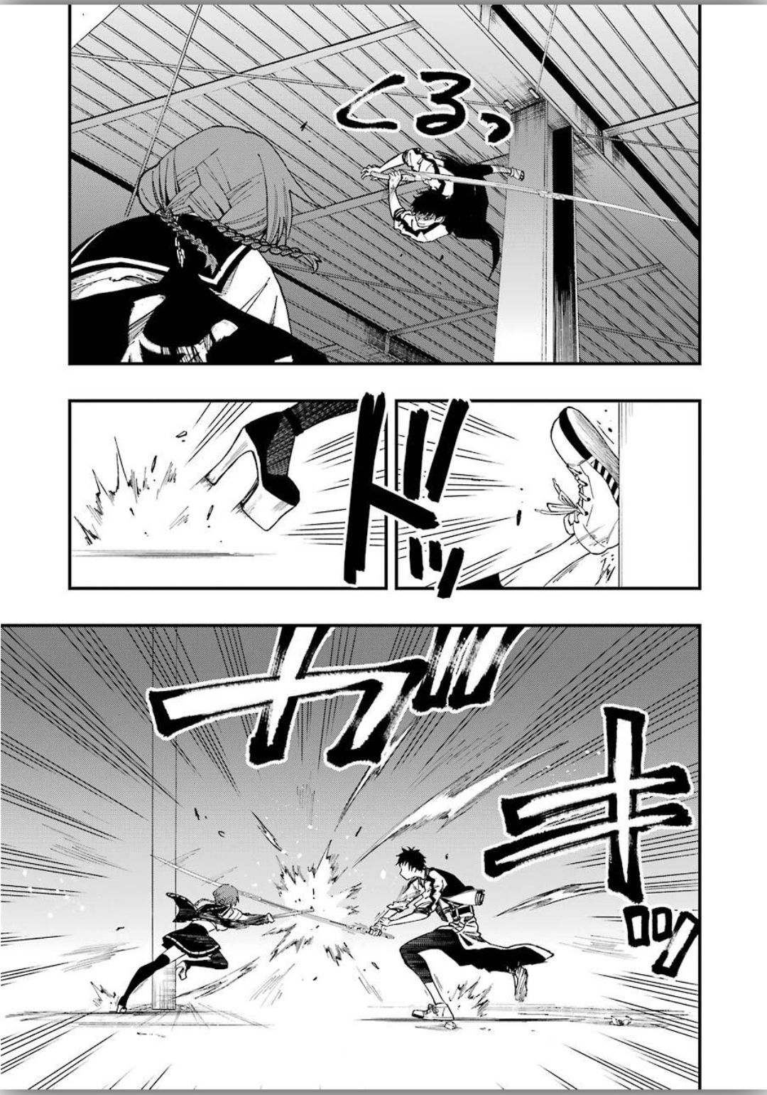 Dead Mount Death Play Chap 48 - Next Chap 49