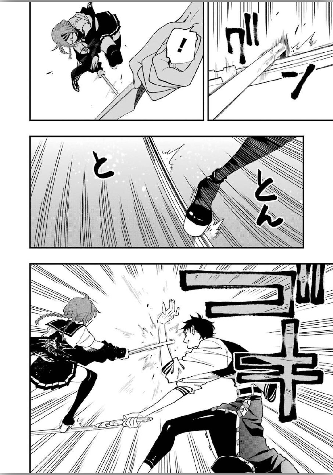 Dead Mount Death Play Chap 48 - Next Chap 49