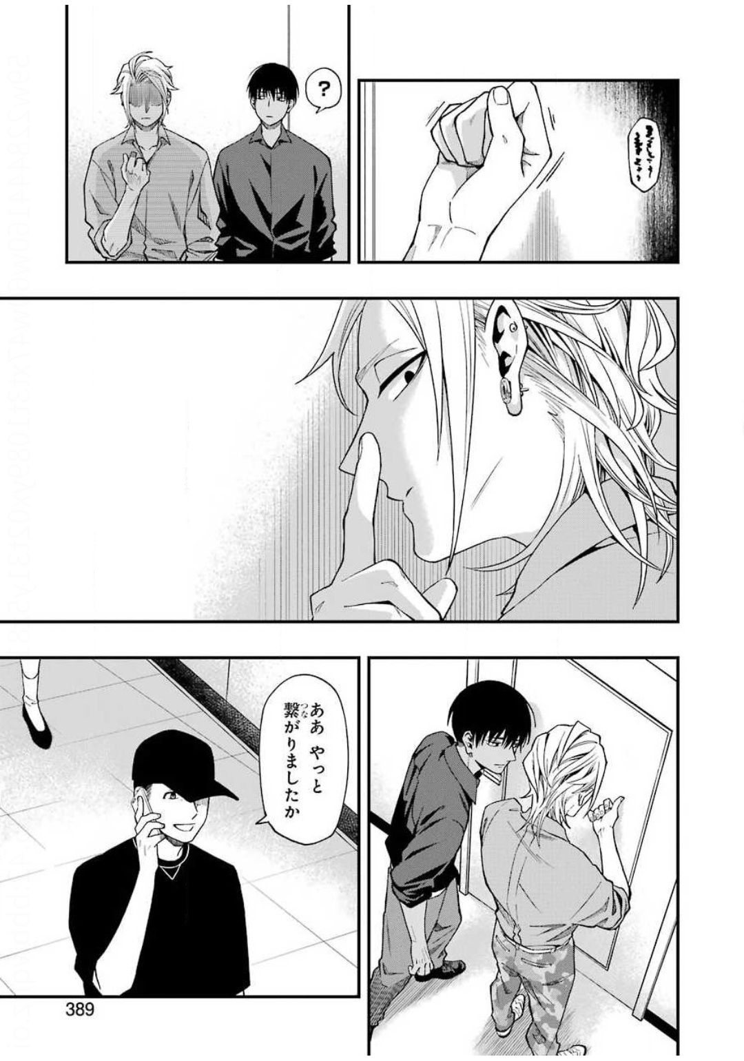 Dead Mount Death Play Chap 49 - Next Chap 50