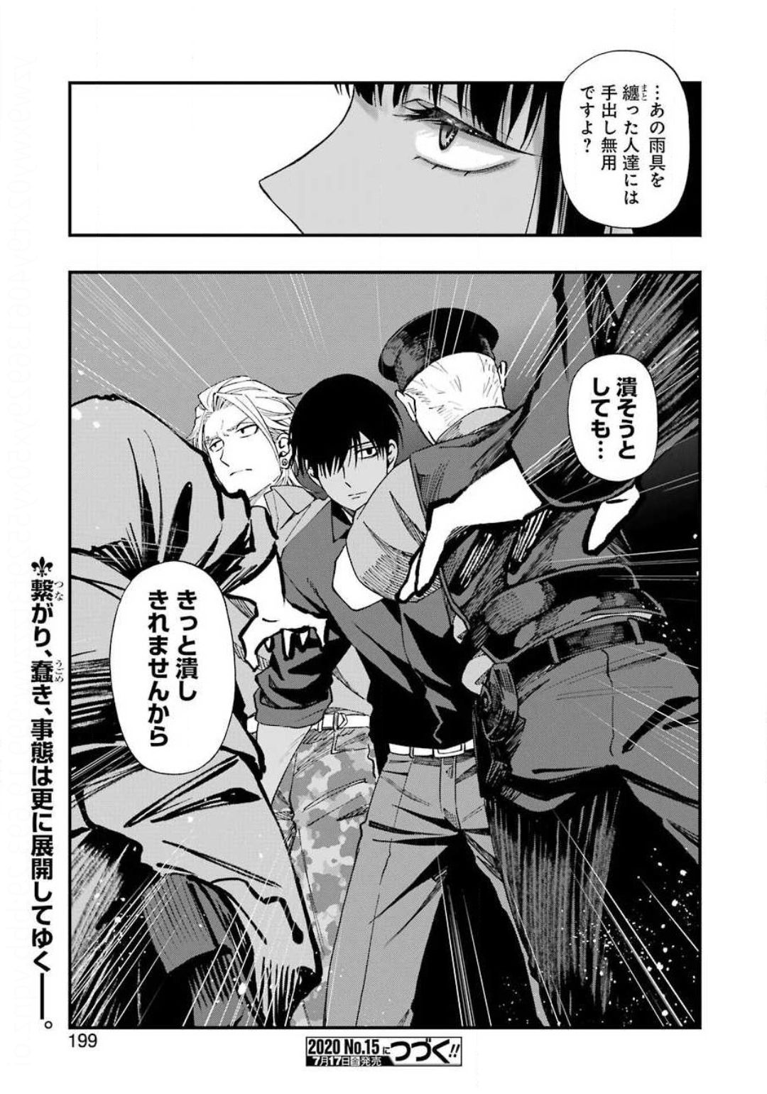 Dead Mount Death Play Chap 50 - Next Chap 51