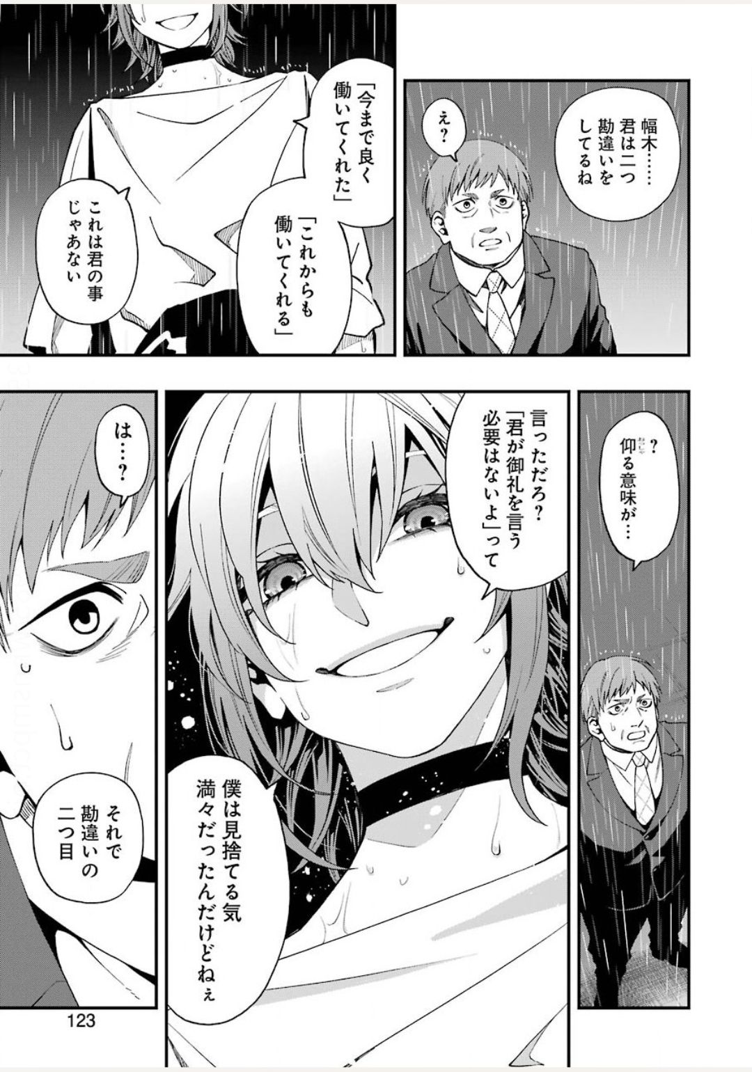 Dead Mount Death Play Chap 53 - Next Chap 54