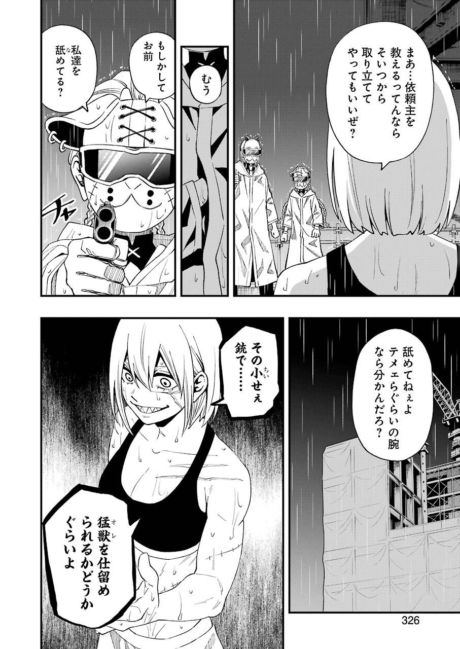 Dead Mount Death Play Chap 54 - Next Chap 55