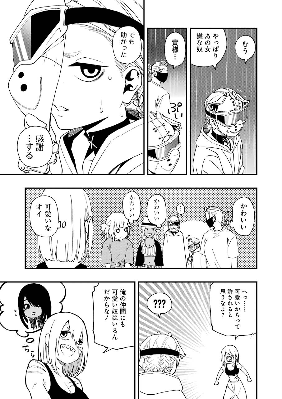 Dead Mount Death Play Chap 54 - Next Chap 55