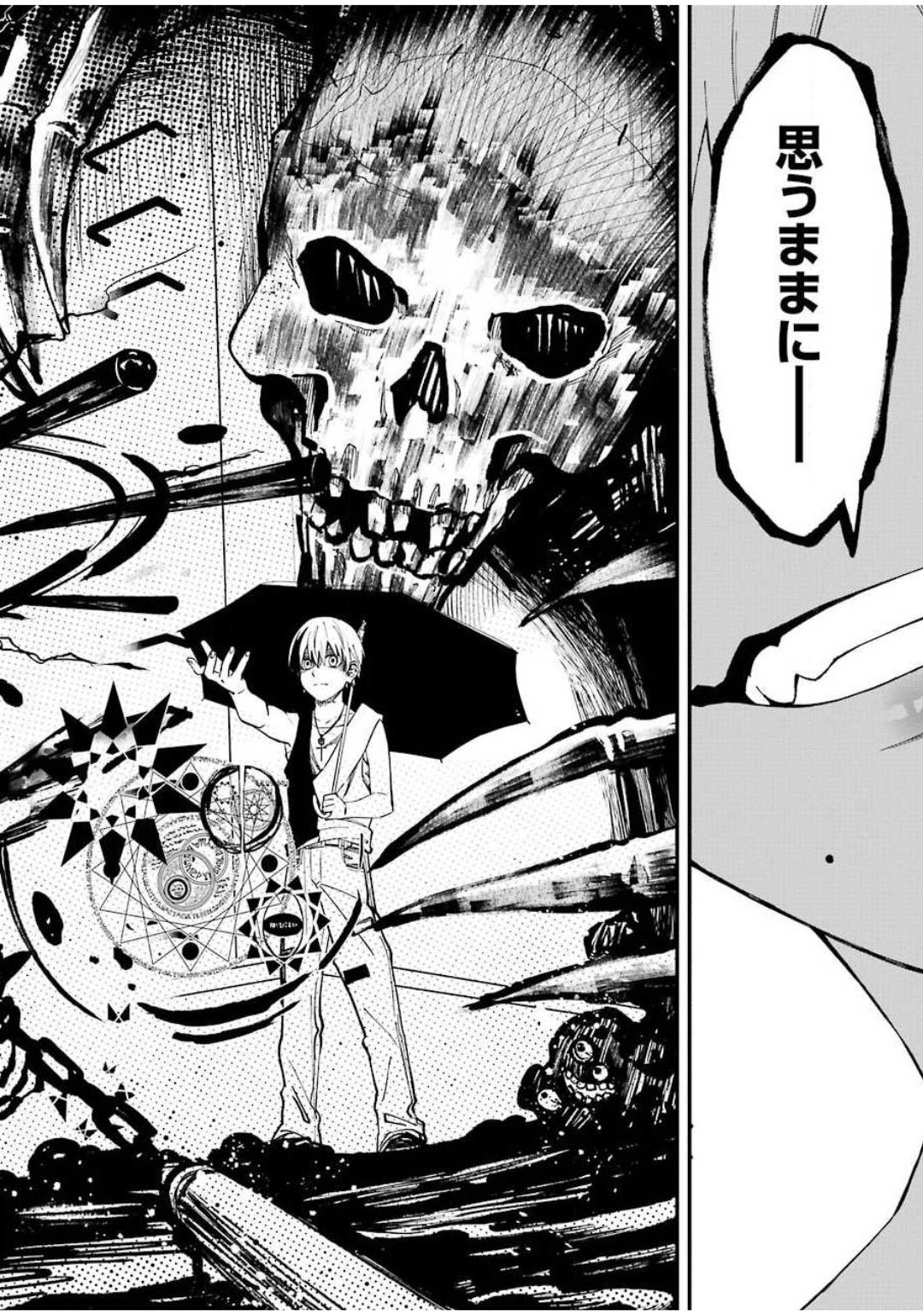 Dead Mount Death Play Chap 55 - Next Chap 56