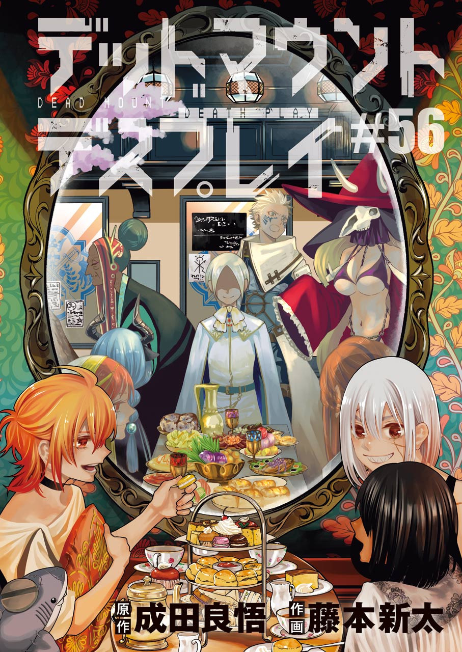 Dead Mount Death Play Chap 56 - Next Chap 57