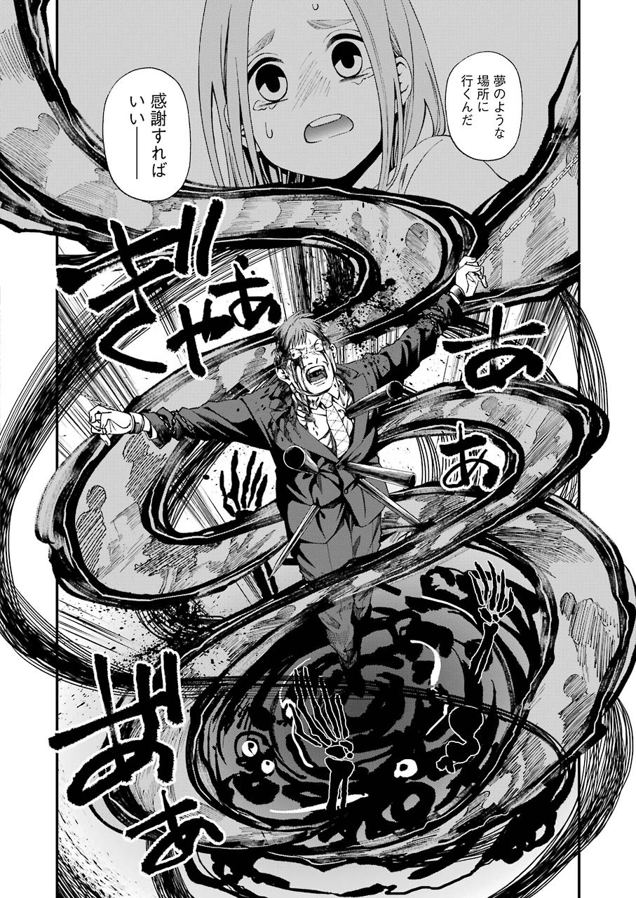 Dead Mount Death Play Chap 56 - Next Chap 57