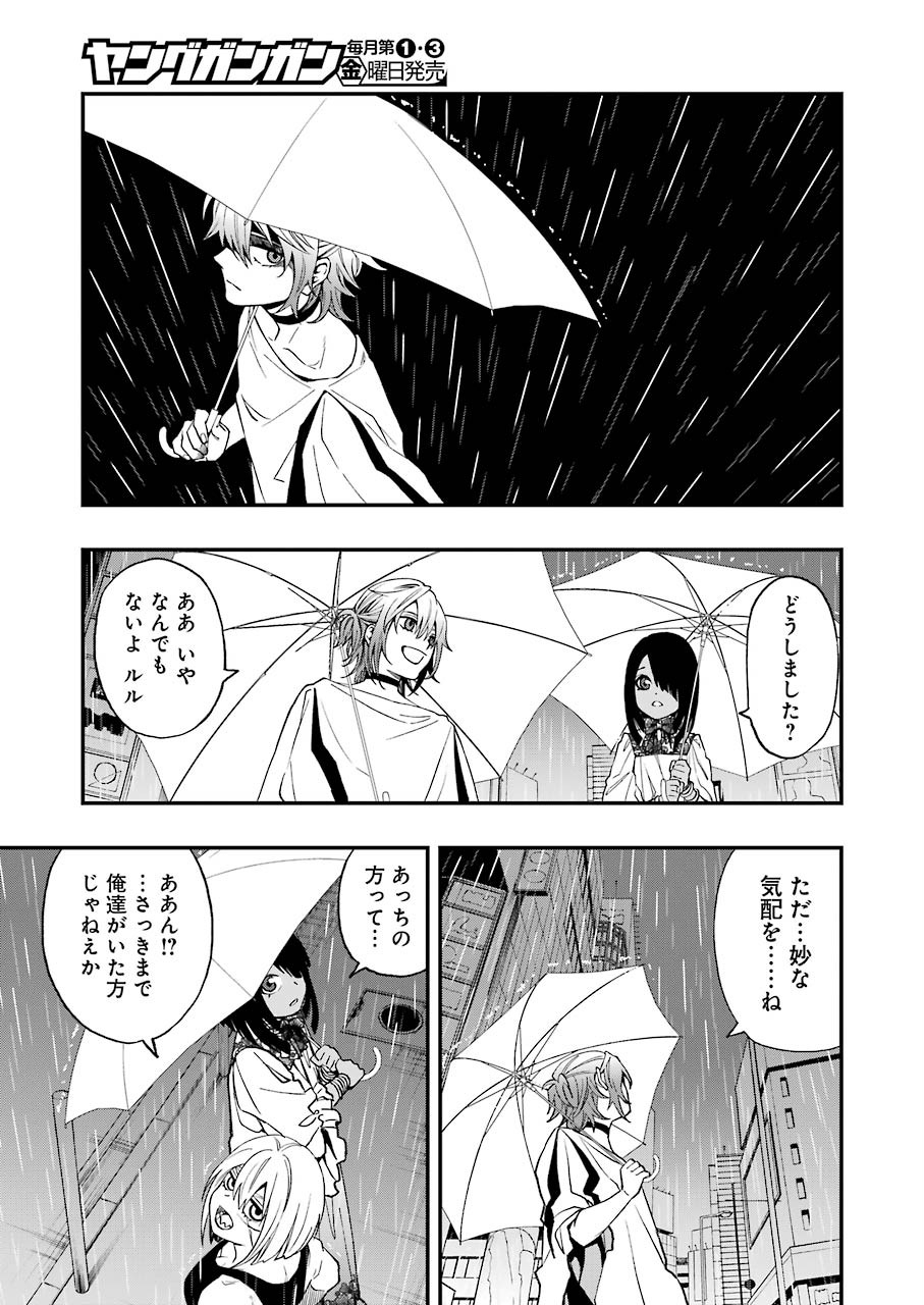 Dead Mount Death Play Chap 57 - Next Chap 58