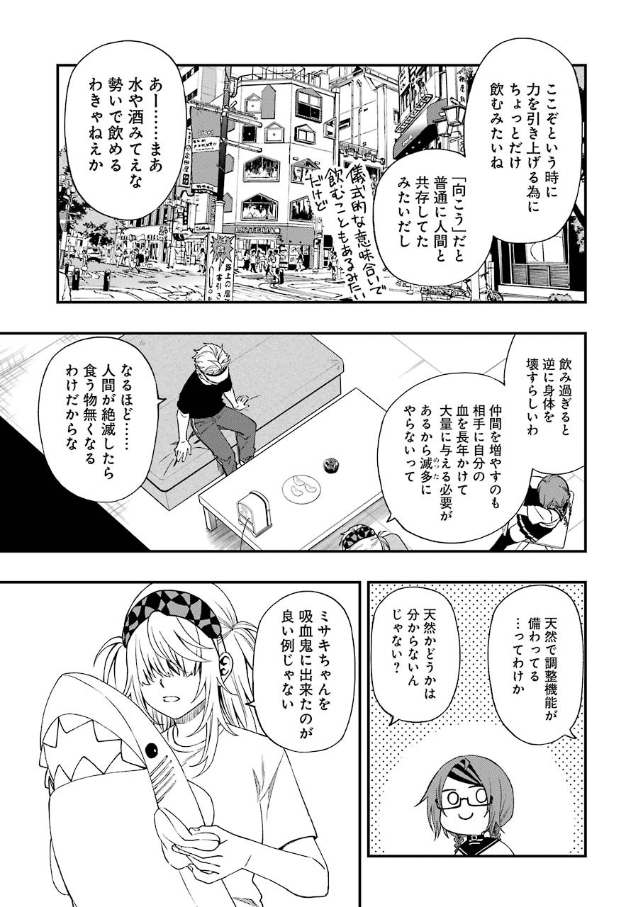 Dead Mount Death Play Chap 61 - Next Chap 62
