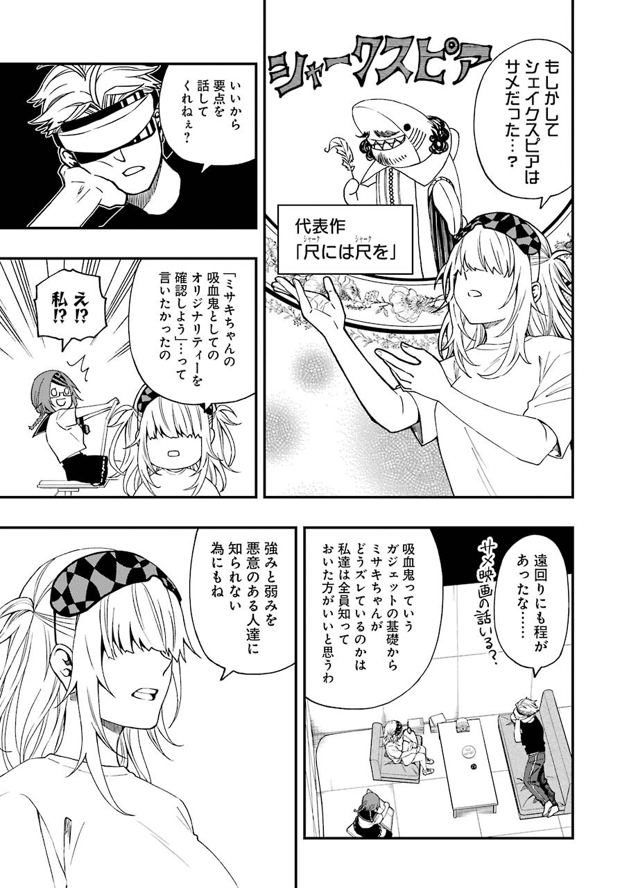 Dead Mount Death Play Chap 61 - Next Chap 62