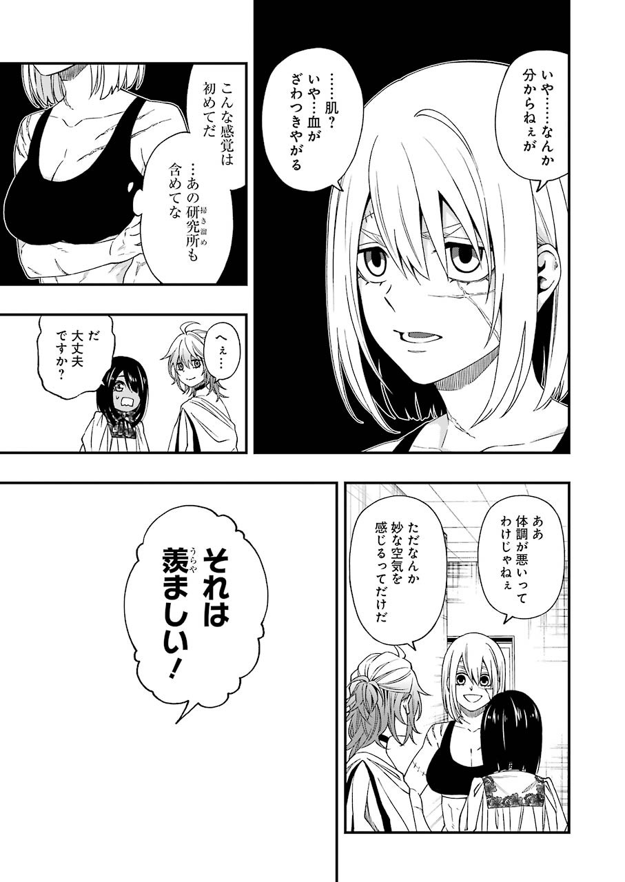 Dead Mount Death Play Chap 62 - Next Chap 63