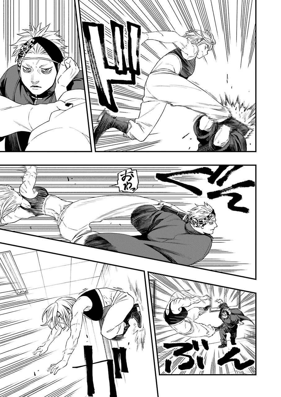 Dead Mount Death Play Chap 65 - Next Chap 66