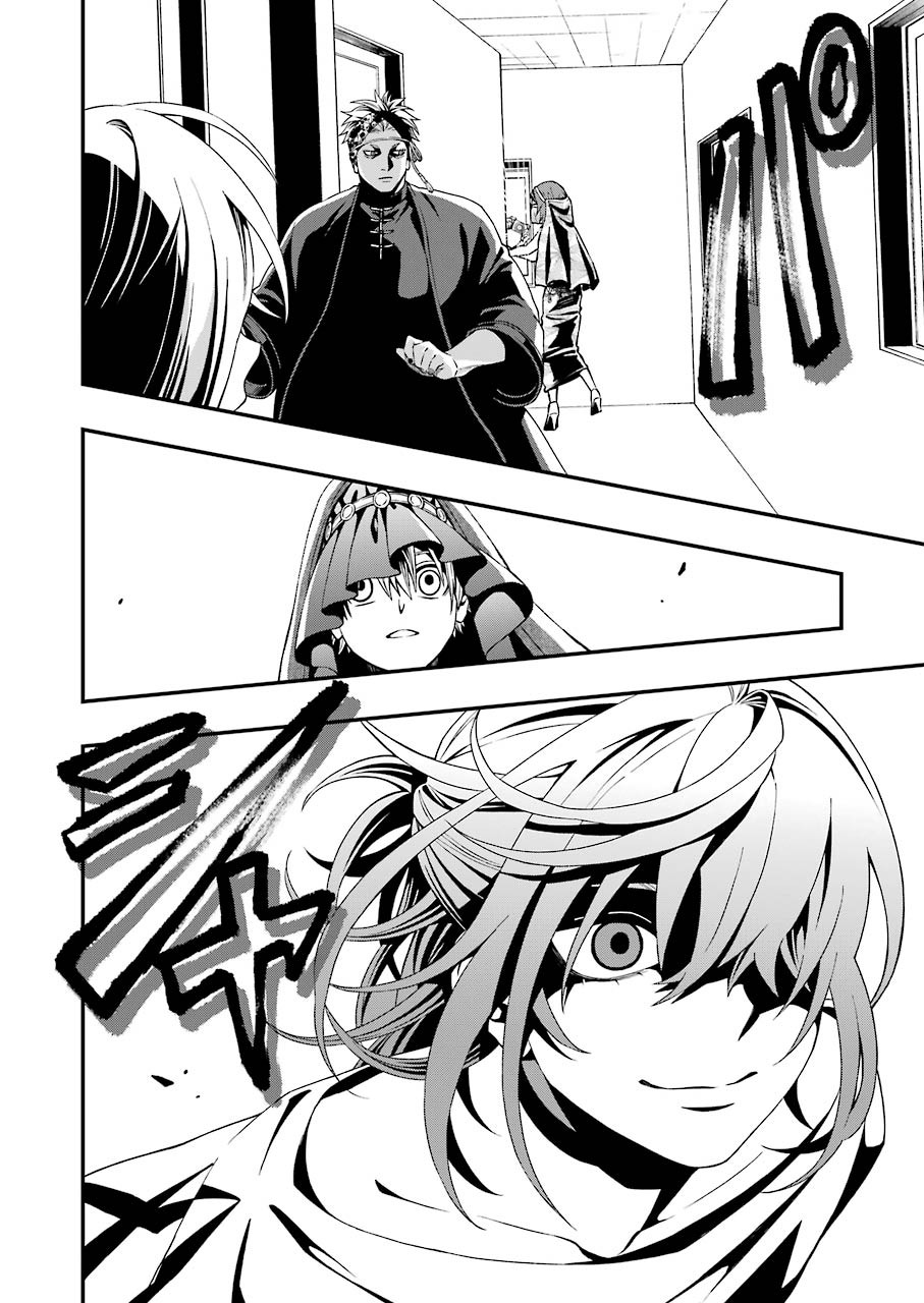 Dead Mount Death Play Chap 65 - Next Chap 66