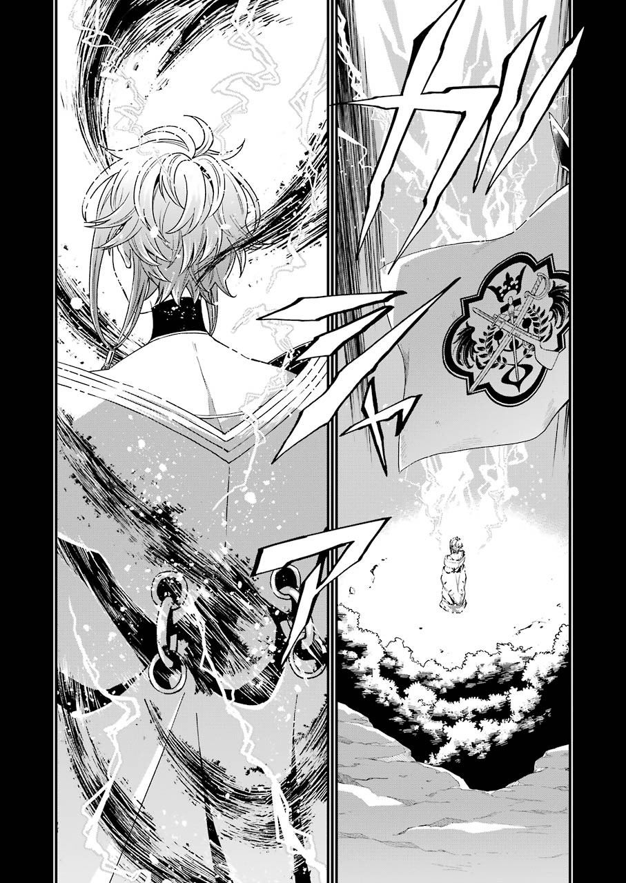 Dead Mount Death Play Chap 65 - Next Chap 66