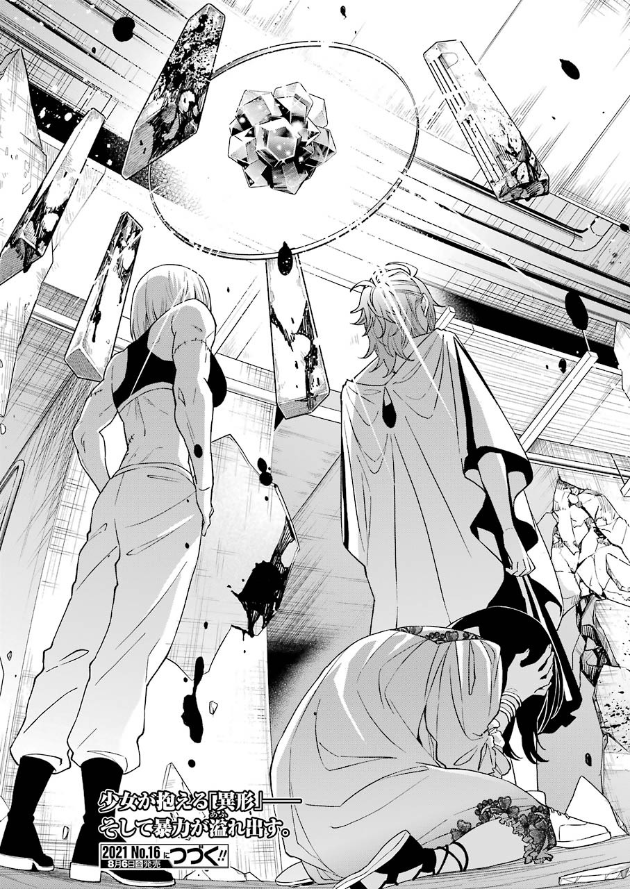 Dead Mount Death Play Chap 68 - Next Chap 69