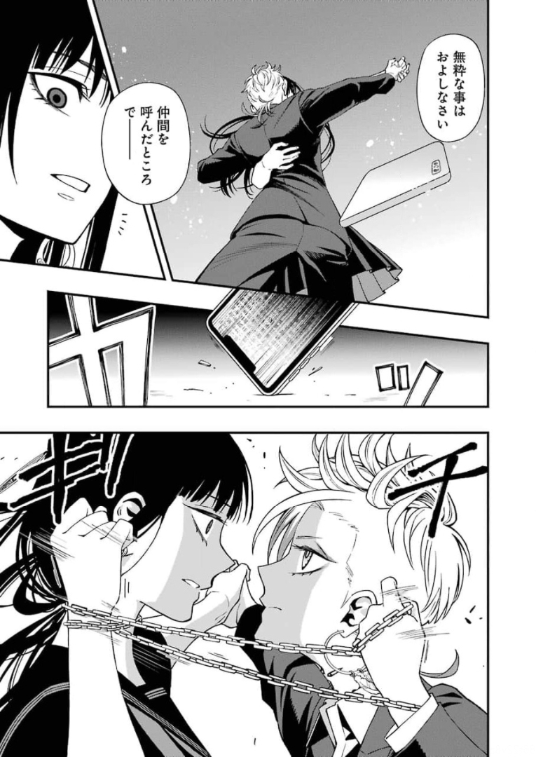 Dead Mount Death Play Chap 69 - Next Chap 70