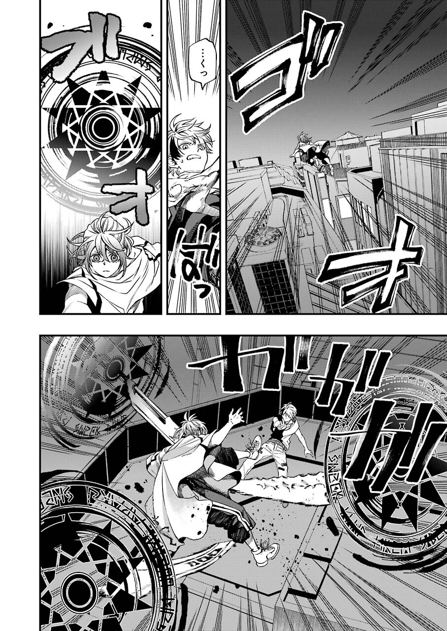 Dead Mount Death Play Chap 75 - Next Chap 76