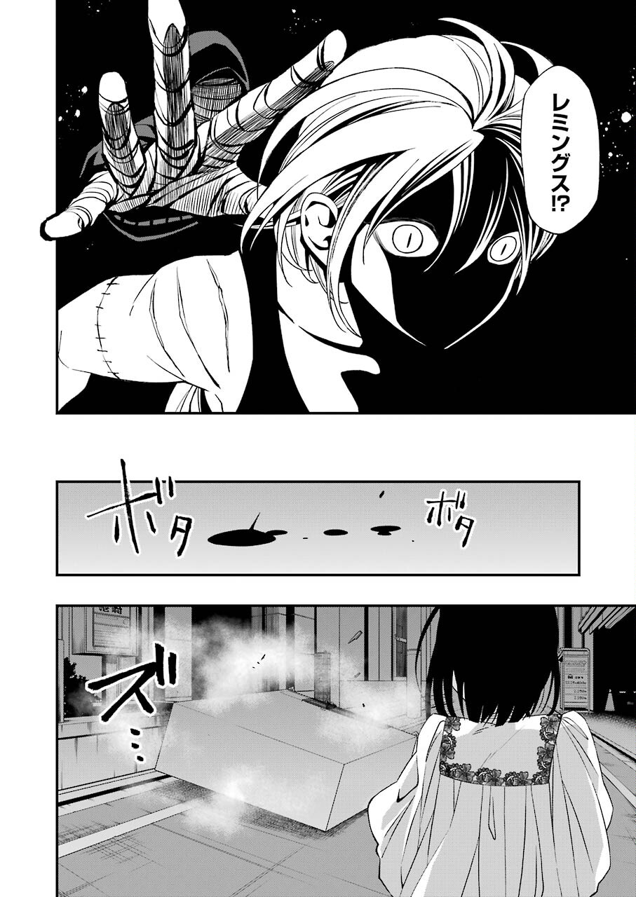 Dead Mount Death Play Chap 76 - Next Chap 77