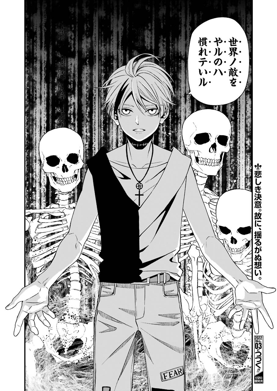 Dead Mount Death Play Chap 76 - Next Chap 77