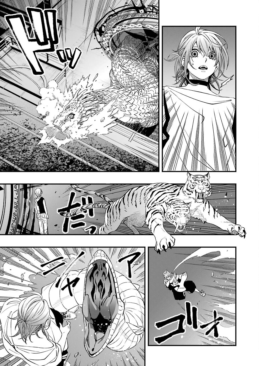 Dead Mount Death Play Chap 77 - Next Chap 78
