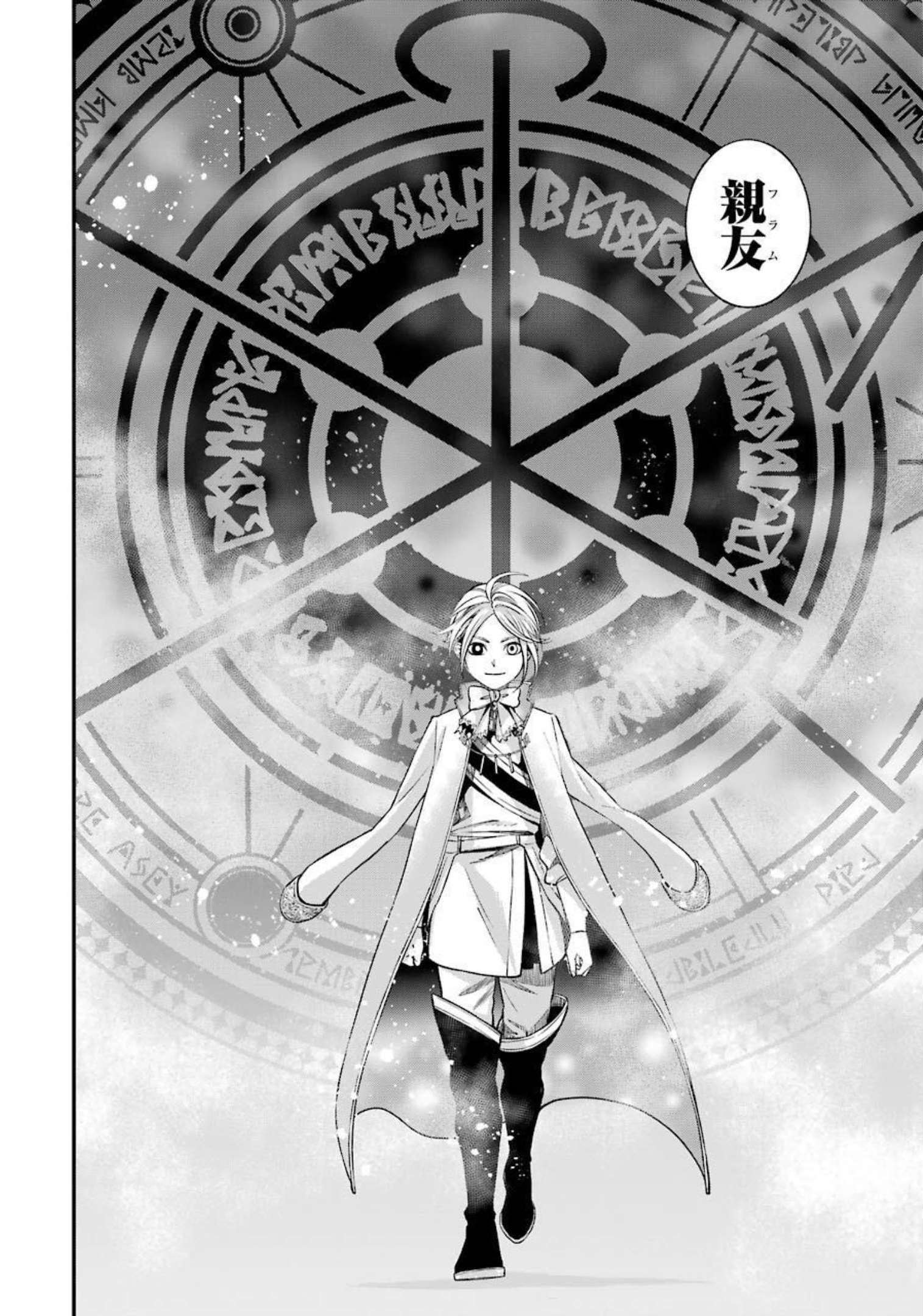 Dead Mount Death Play Chap 78 - Next Chap 79