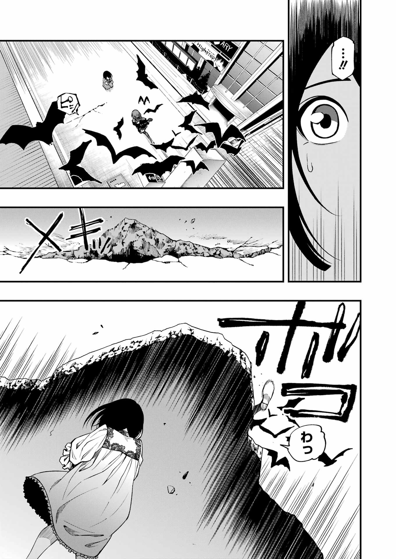 Dead Mount Death Play Chap 79 - Next Chap 80