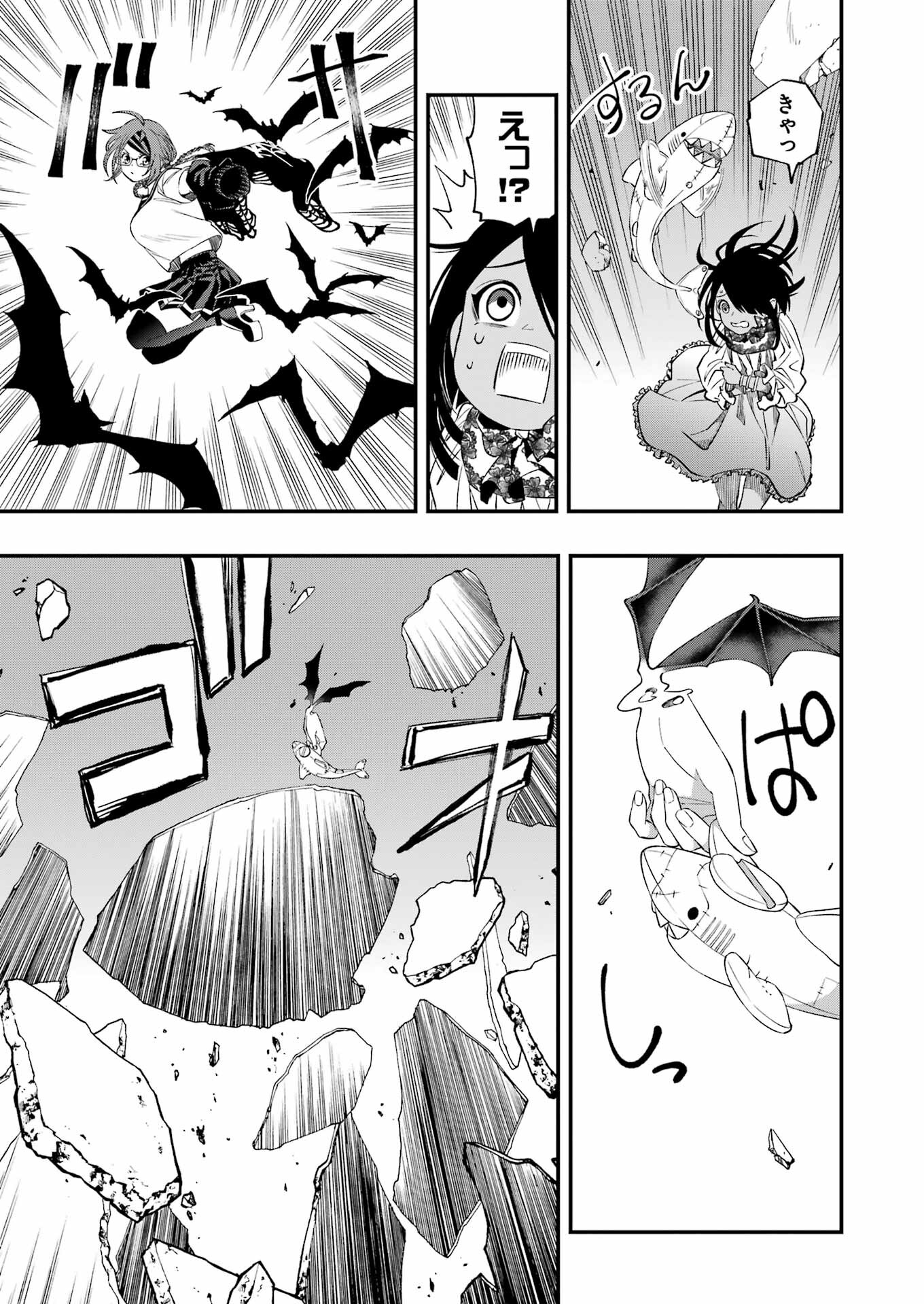 Dead Mount Death Play Chap 79 - Next Chap 80