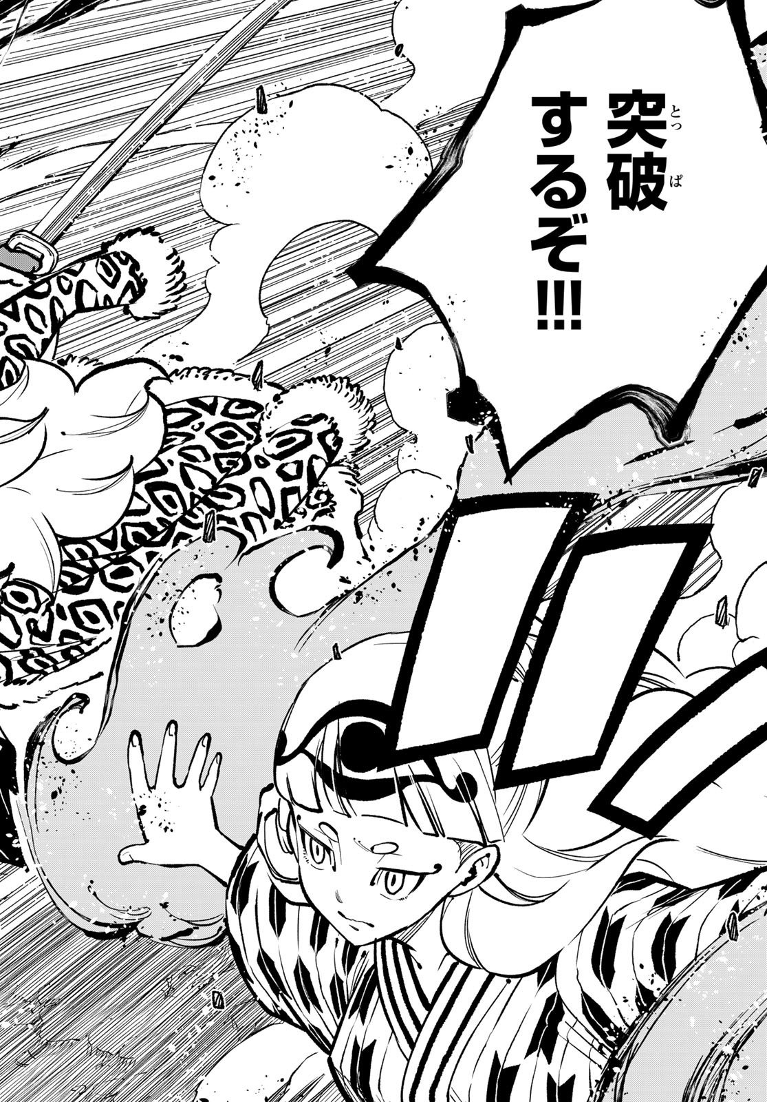 Dead Rock Chap 28 - Next Chap 29