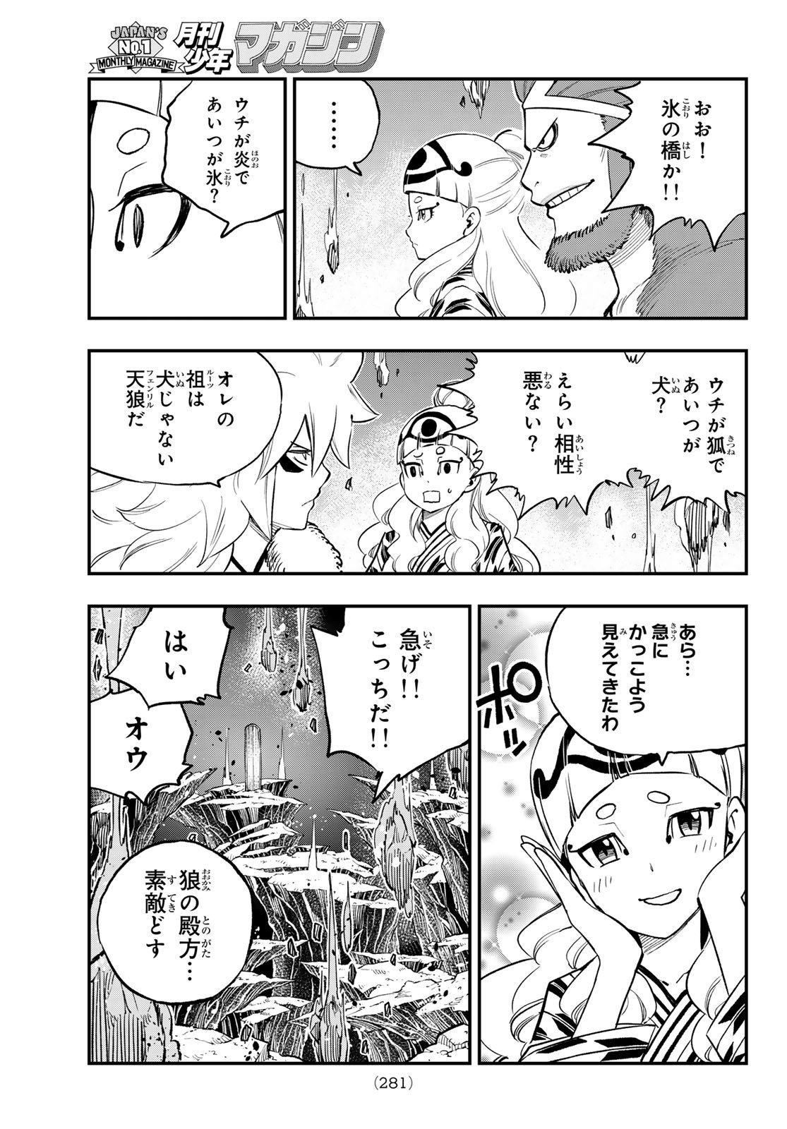 Dead Rock Chap 28 - Next Chap 29