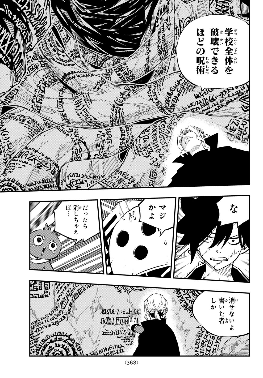 Dead Rock Chap 29 - Next Chap 30