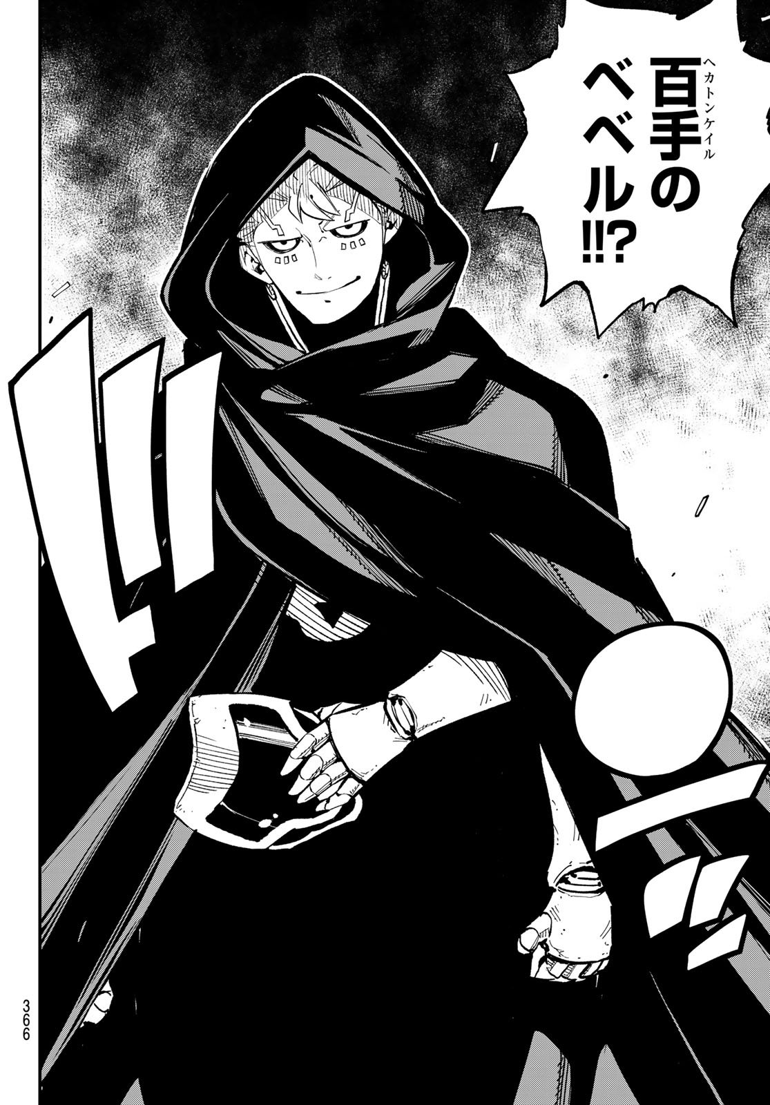 Dead Rock Chap 29 - Next Chap 30