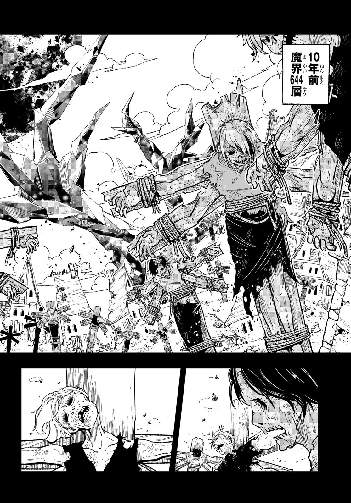 Dead Rock Chap 29 - Next Chap 30