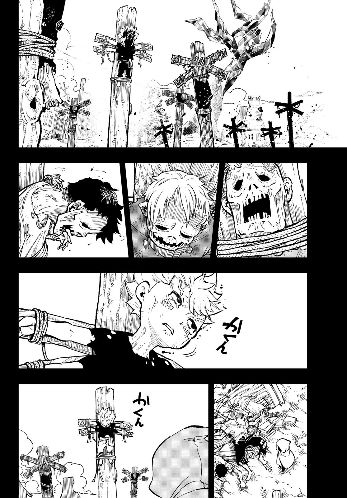 Dead Rock Chap 29 - Next Chap 30