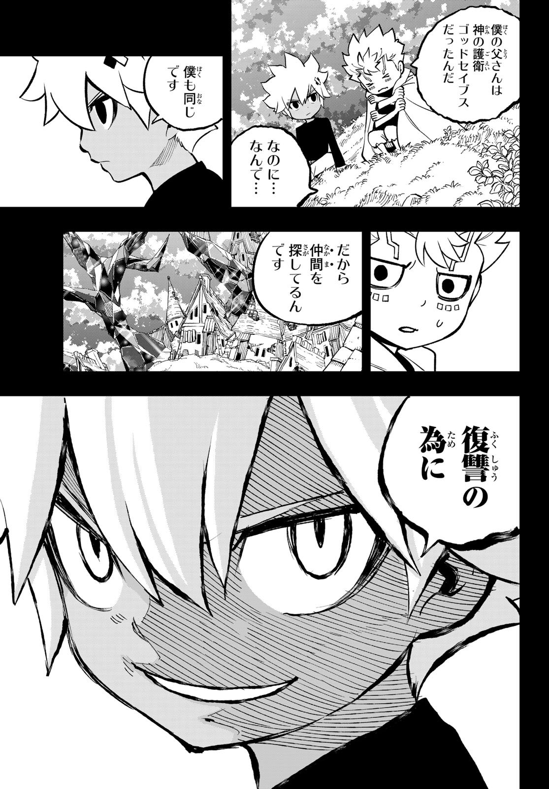 Dead Rock Chap 29 - Next Chap 30