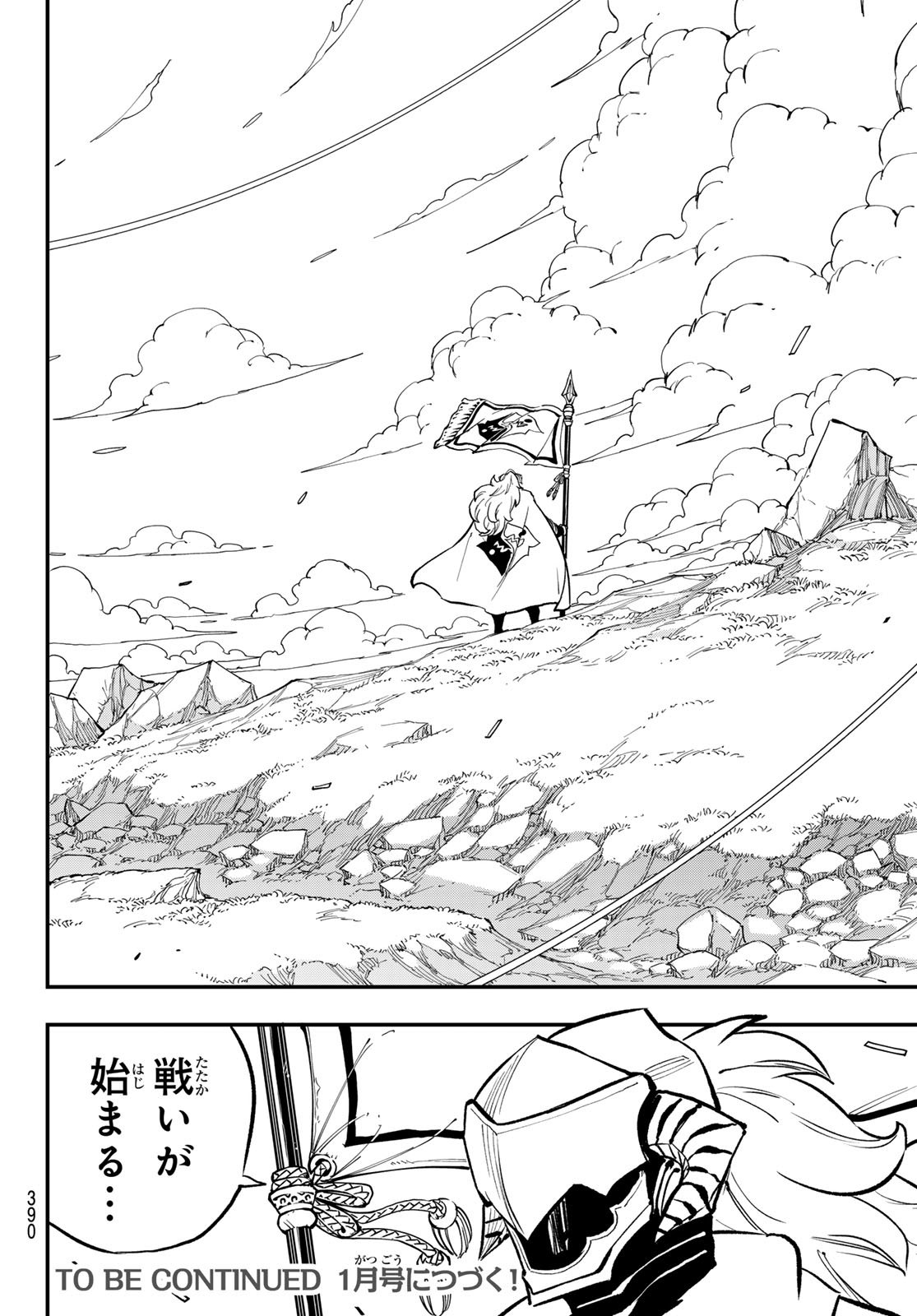 Dead Rock Chap 29 - Next Chap 30