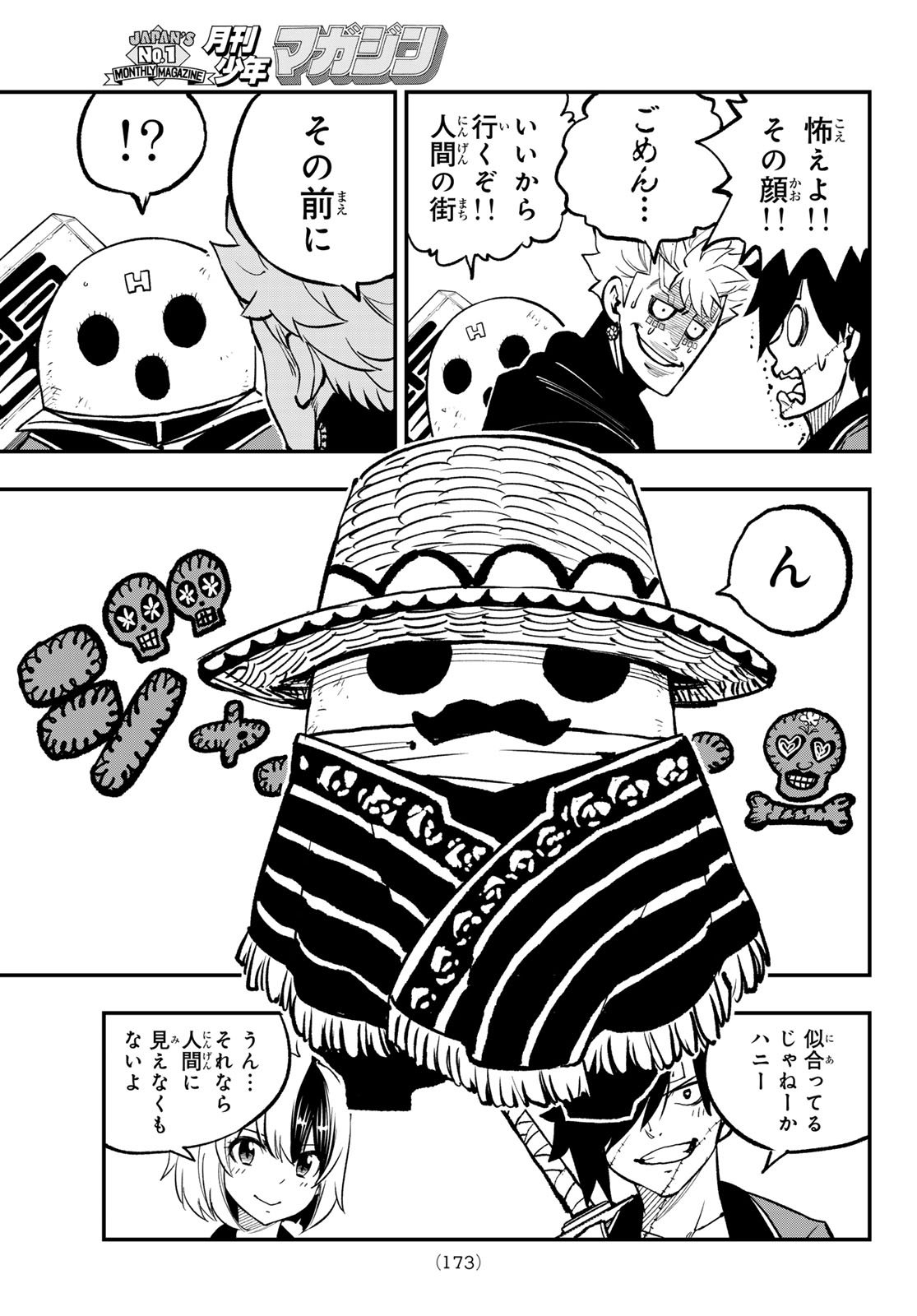 Dead Rock Chap 30 - Next Chap 31