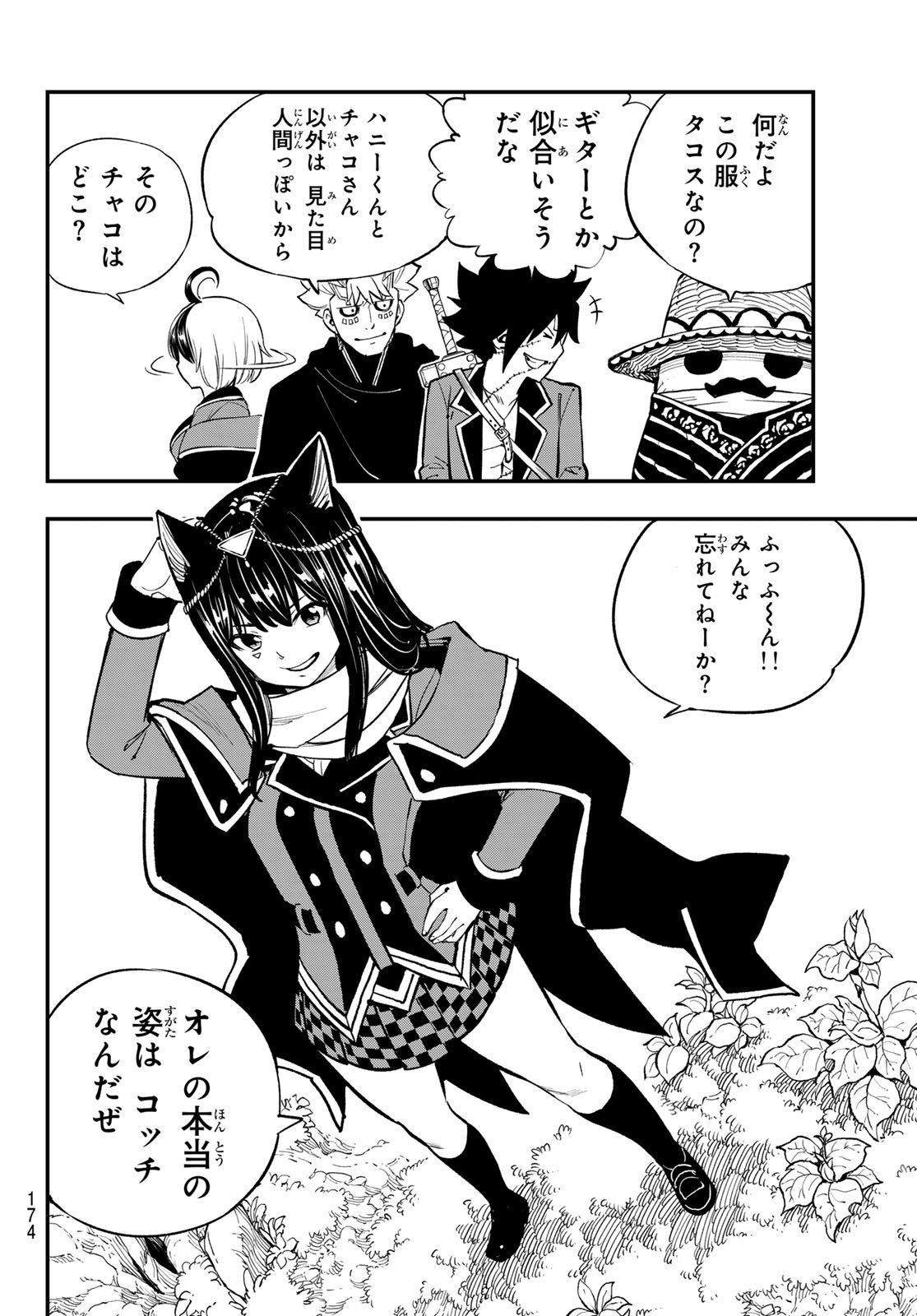 Dead Rock Chap 30 - Next Chap 31