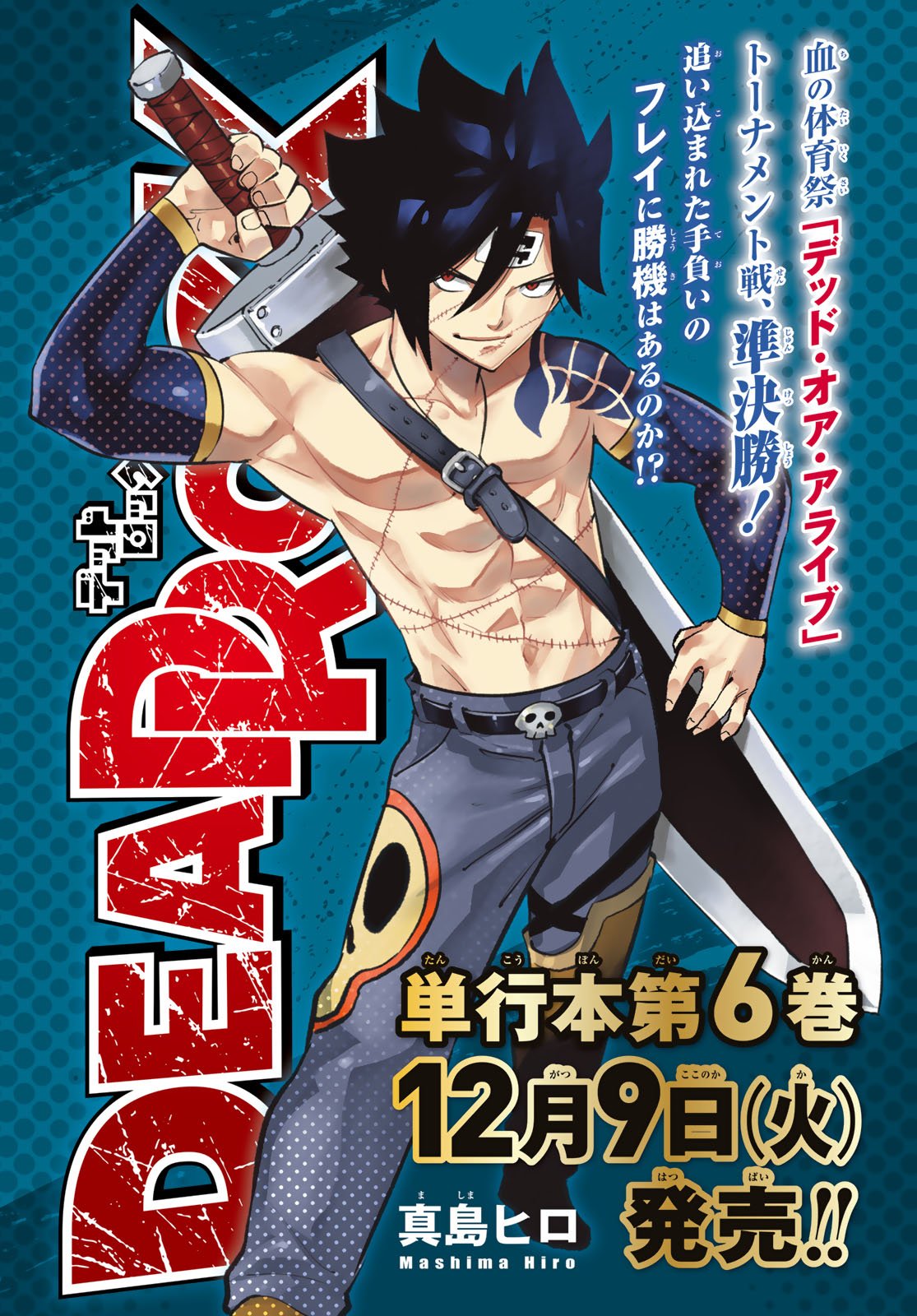 Dead Rock Chap 30 - Next Chap 31