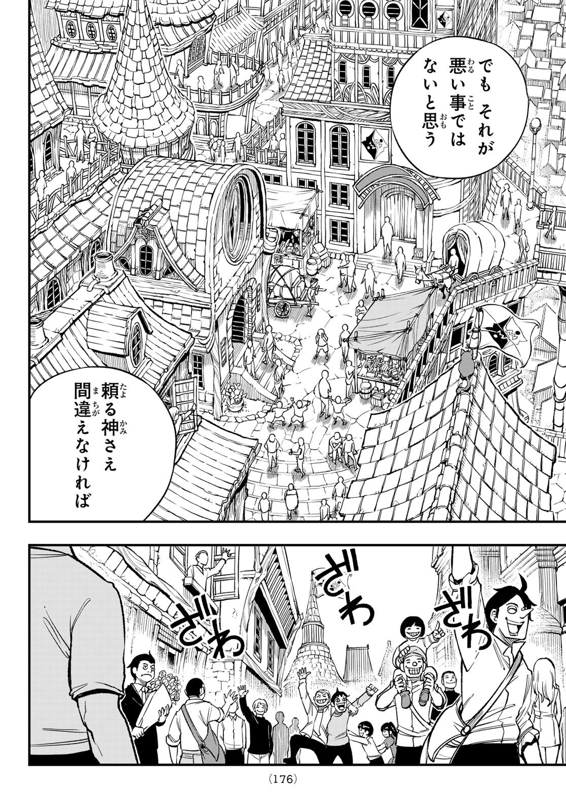 Dead Rock Chap 30 - Next Chap 31