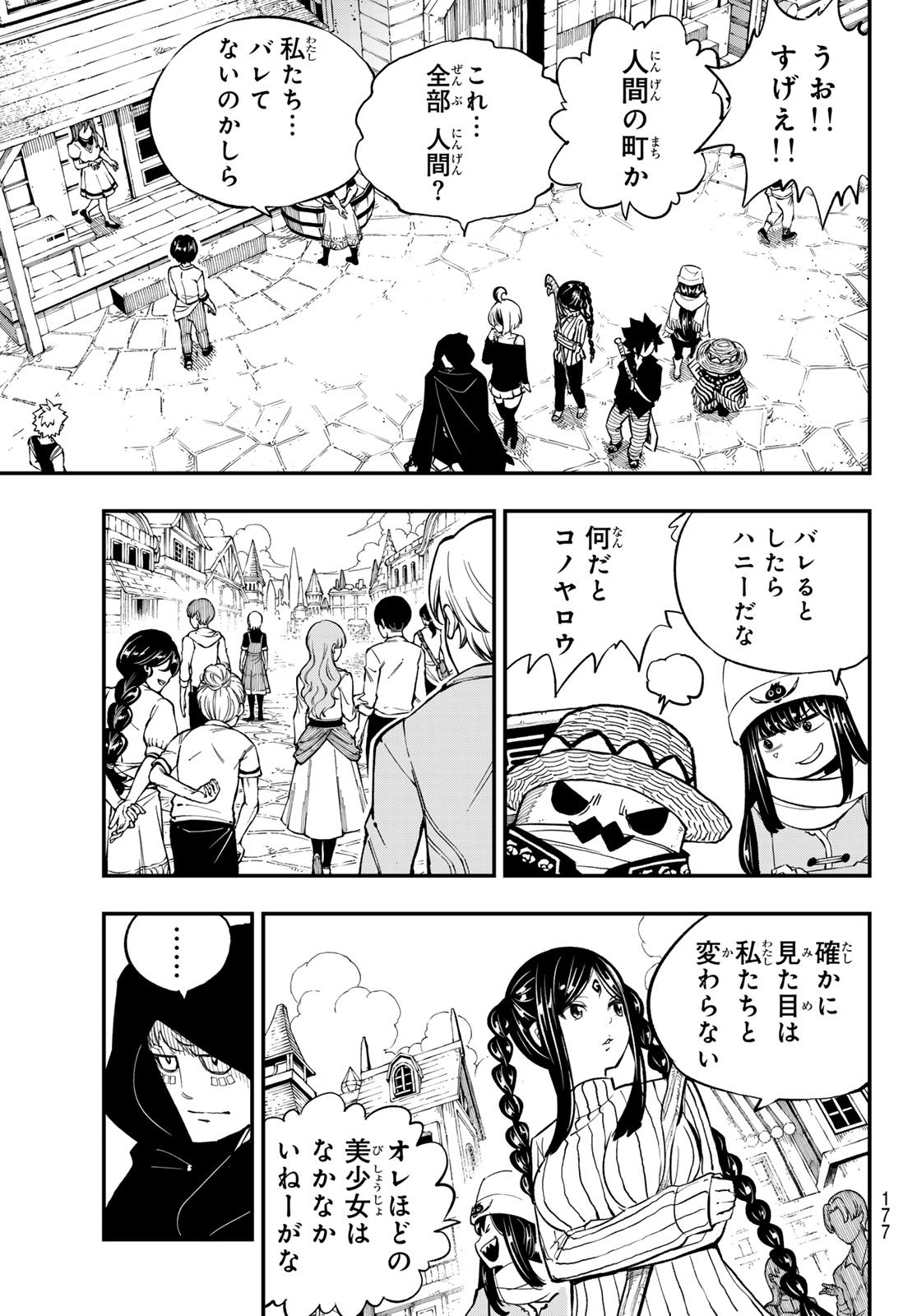 Dead Rock Chap 30 - Next Chap 31