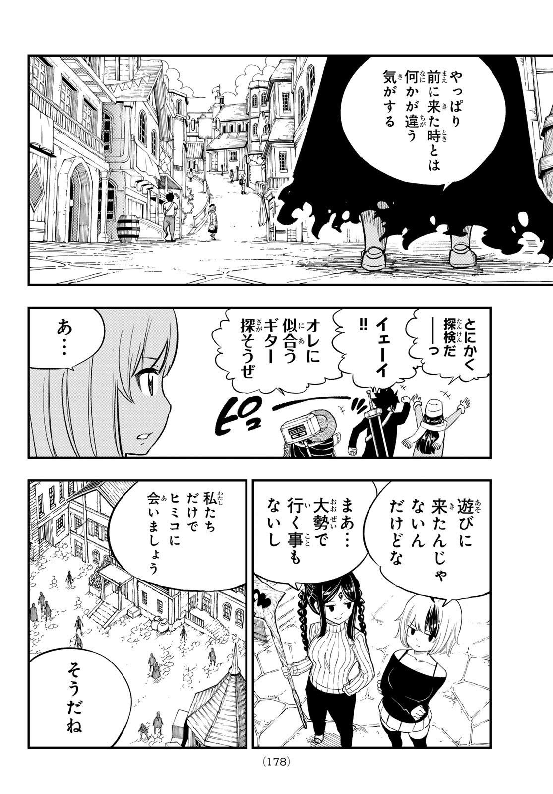 Dead Rock Chap 30 - Next Chap 31