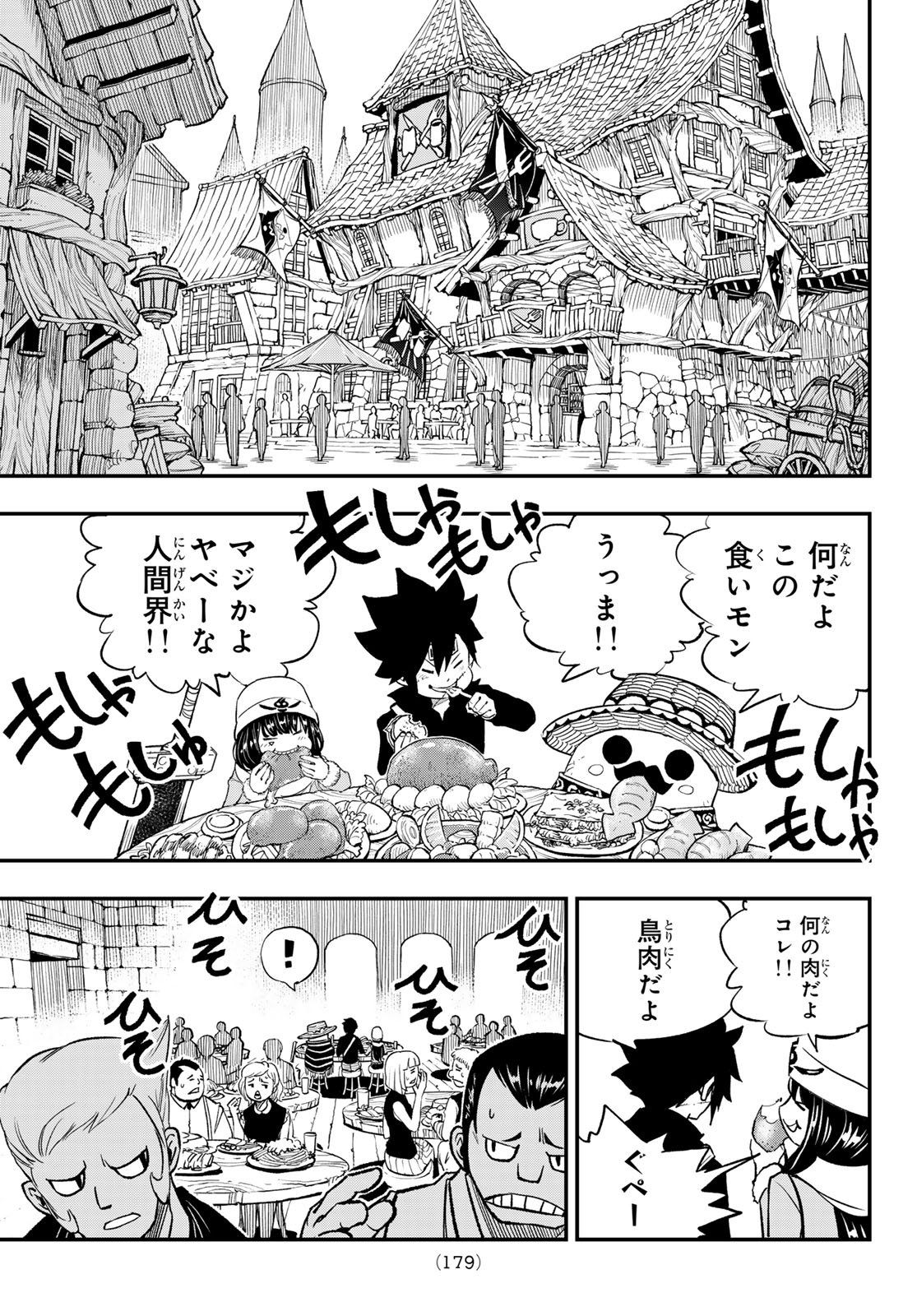 Dead Rock Chap 30 - Next Chap 31